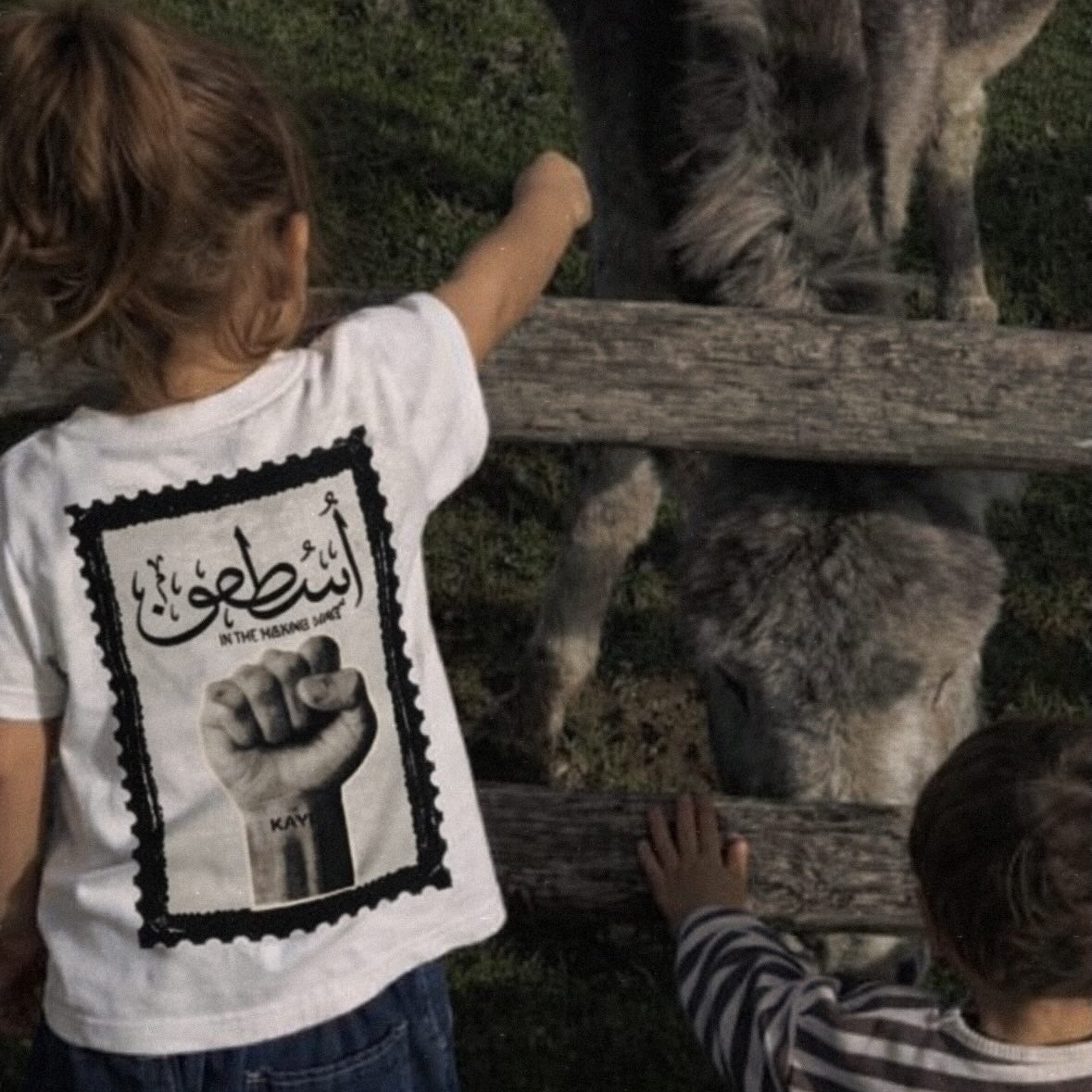 Legend - Kids